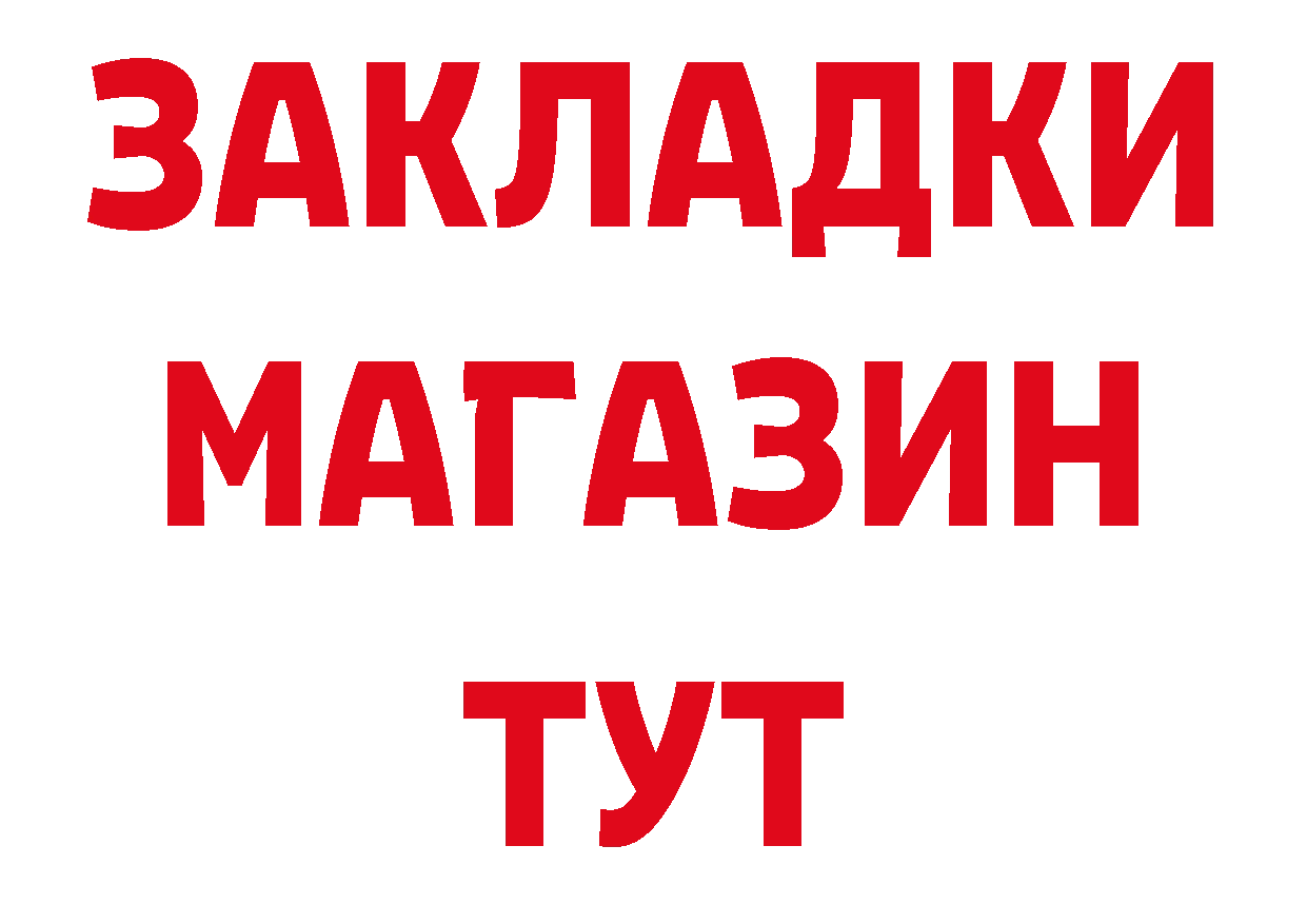 ГЕРОИН афганец зеркало это кракен Тюкалинск